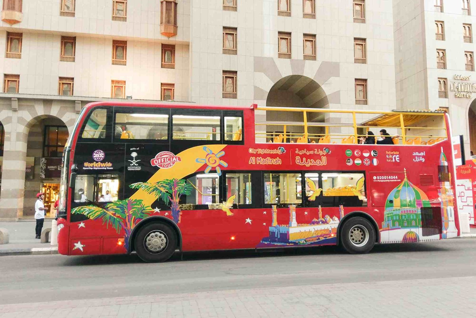 الباص السياحي الرياض