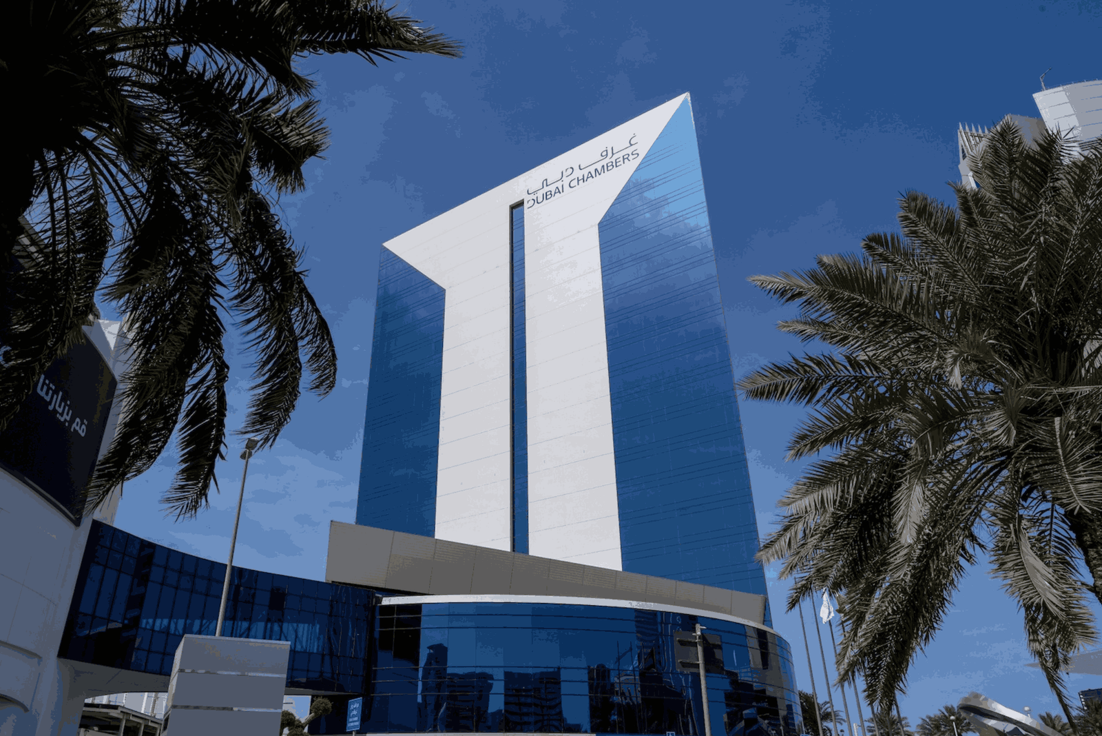 Dubai Chamber List of Verified Companies 2025
