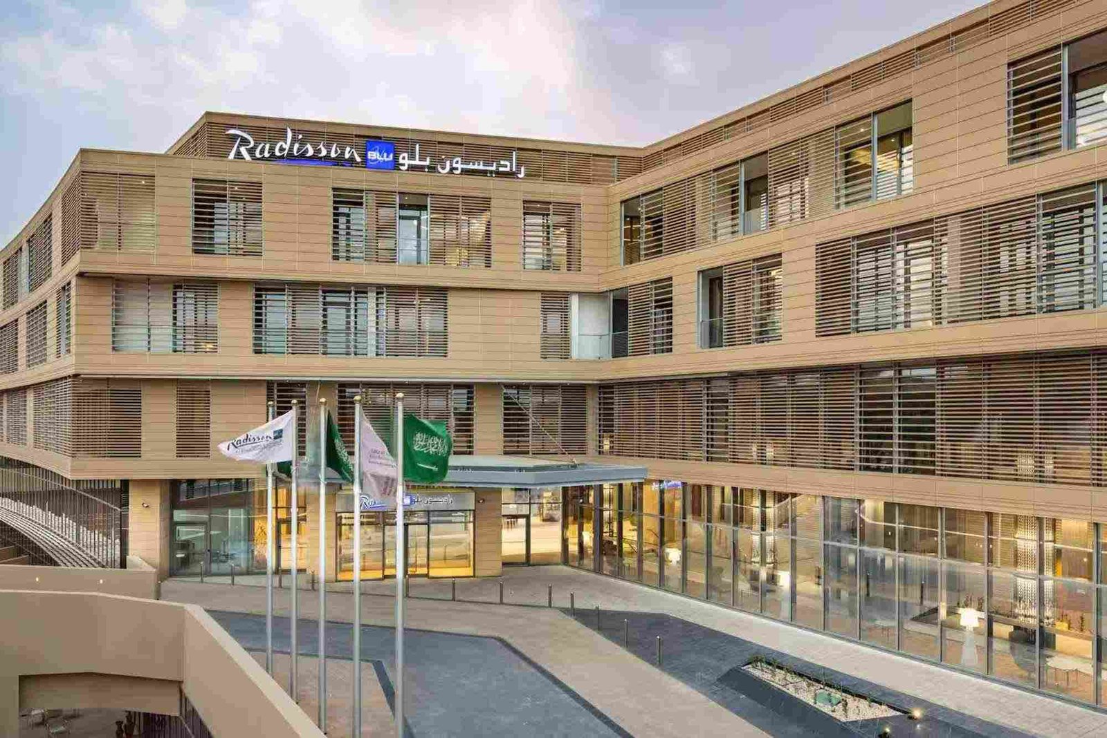 فندق راديسون الرياض