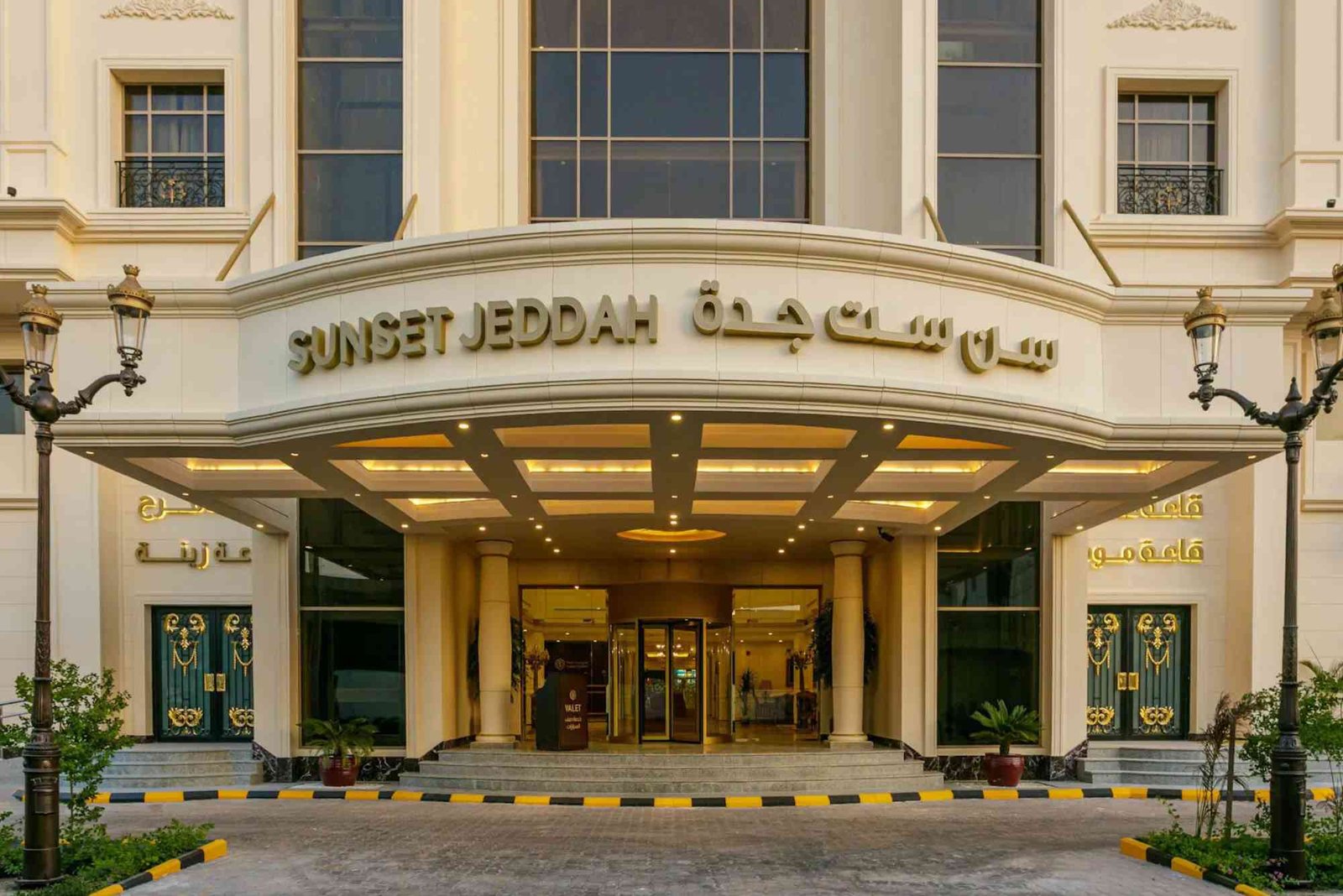 فندق صن ست جدة