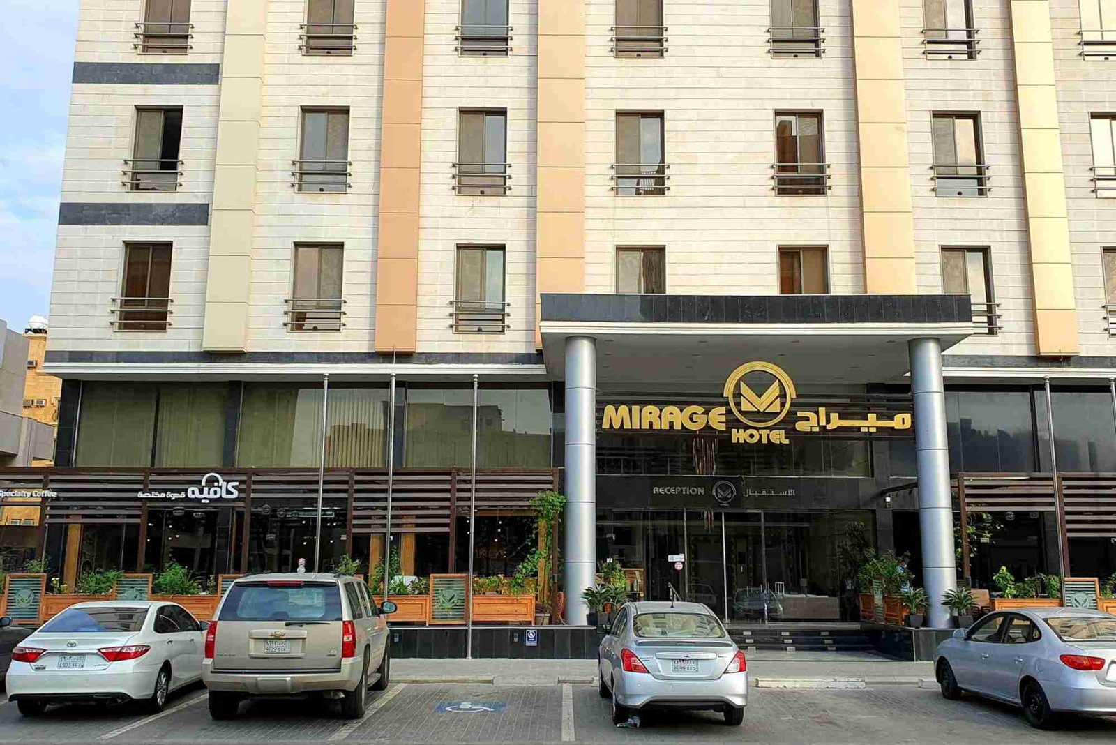 فندق ميراج جدة