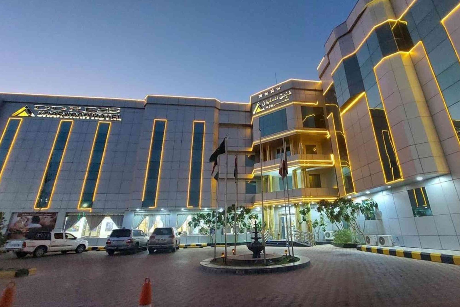 فندق هاي هاوس شرورة